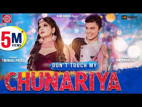 Dont Touch My Chunariya