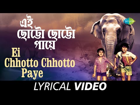 Ei Chhotto Chhotto Paye