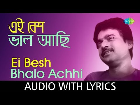 Ei Besh Bhalo Achi