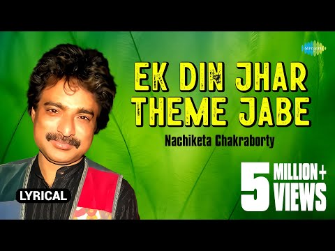 Ek Din Jhar Theme Jabe
