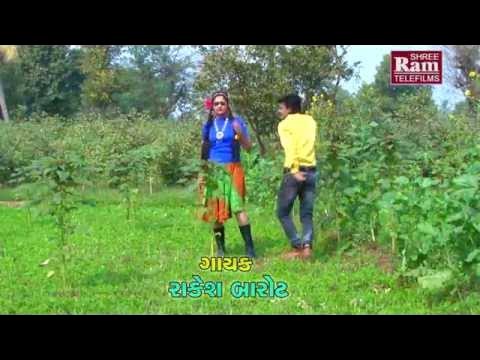 Ek Vadli Tshirt Vali Chhokari Rupali