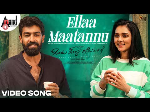 Ellaa Maatannu (Ella Matanu Onde Bari) Slowed Reverb