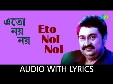 Eto Noi Noi