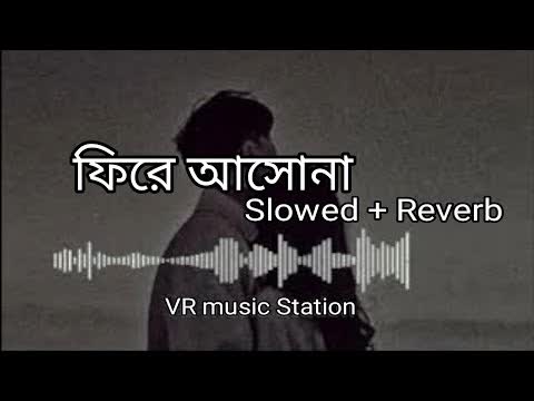 Fire Asho Na (Bolo Kivabe Robo Evabe) Slowed Reverb
