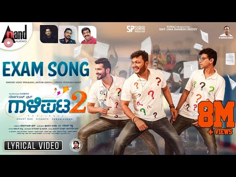 Exam Song