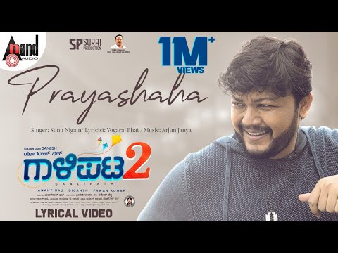 Prayashaha