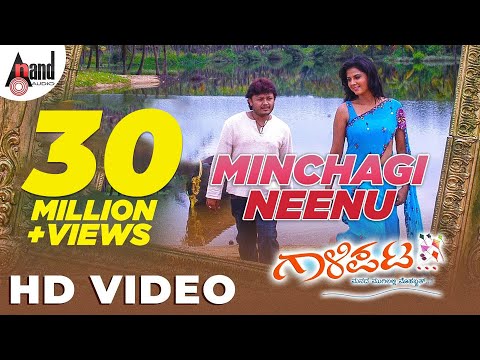 Minchagi Neenu