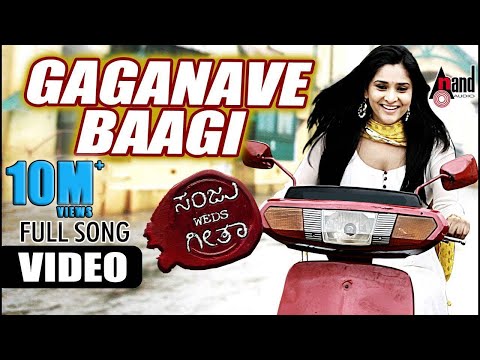 Gaganave Baagi