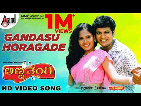 Gandasu Horagade