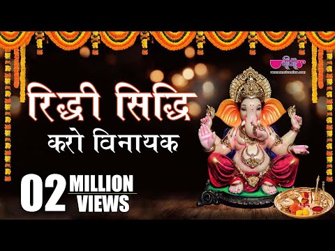 Garh Ranat Bhanwar Se
