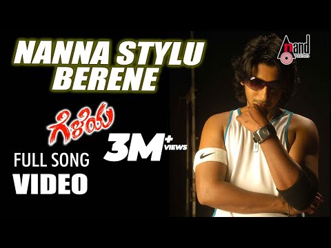 Nanna Stylu Berene