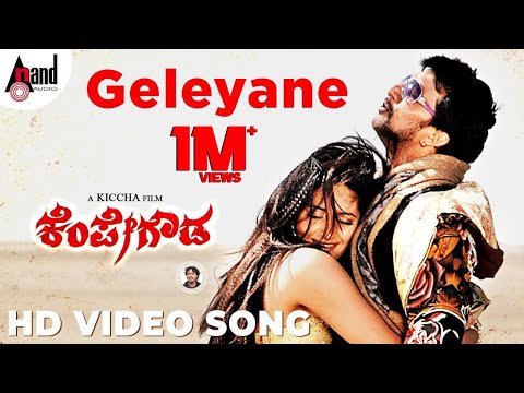 Geleyane