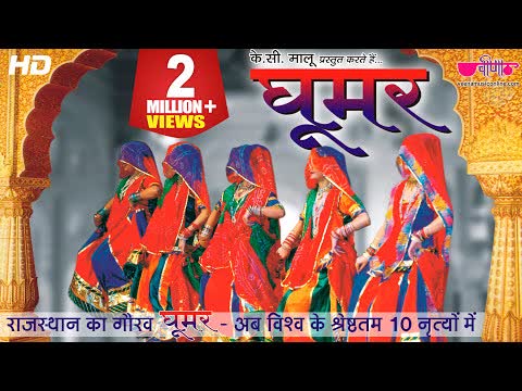 Ghoomar Veena