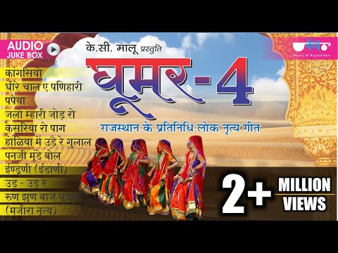 Ghoomar Vol.4