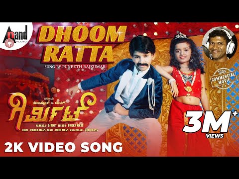 Dhoom Ratta