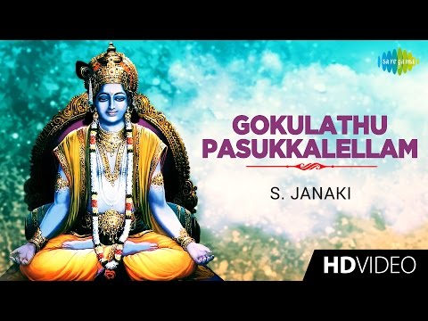 Gokulathu Pasukkalellam