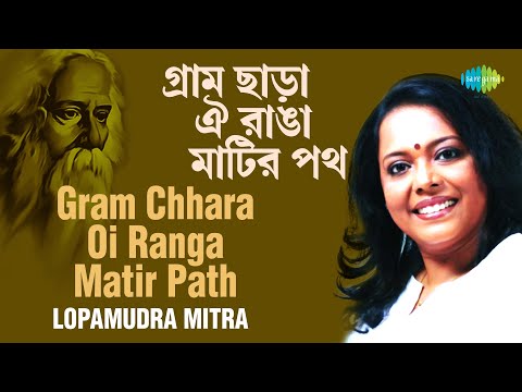 Gram-Chhara Oi Ranga Matir Path