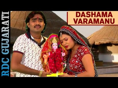 Dashama Varamanu