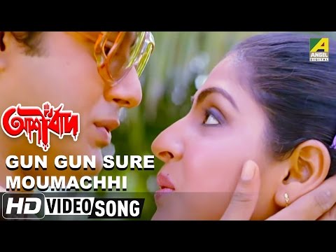 Gun Gun Sure Moumachhi