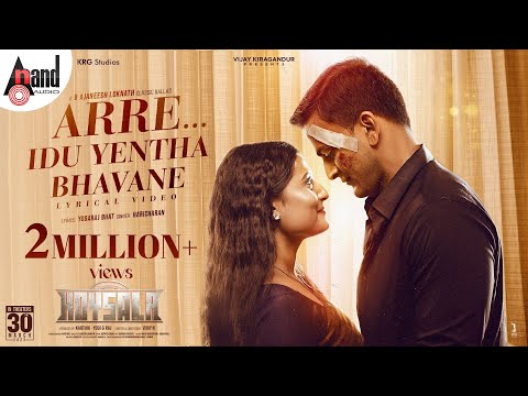 Arre Idu Yentha Bhavane