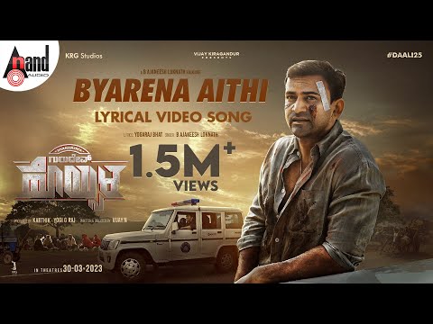 Byarena Aithi