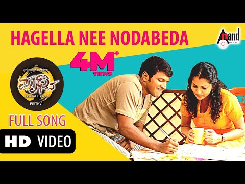 Hagella Nee Nodabeda