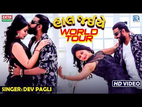 Hal Jaiye World Tour