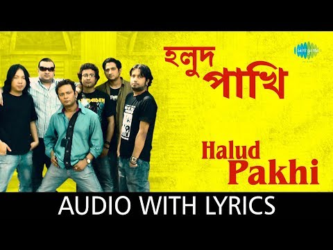 Halud Pakhi