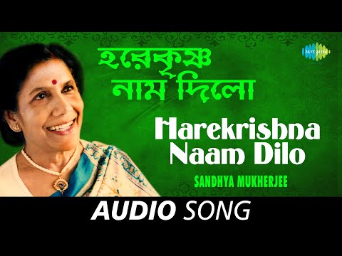 Harekrishna Naam Dilo