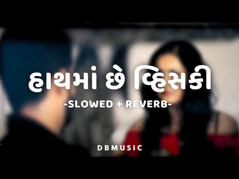 Hath Ma Che Whiskey Slowed Reverb