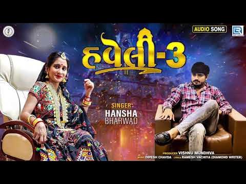 Haveli 3