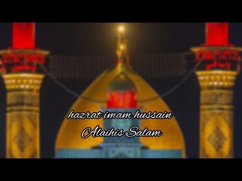 Hazrat Imam Hussain Slowed Reverb