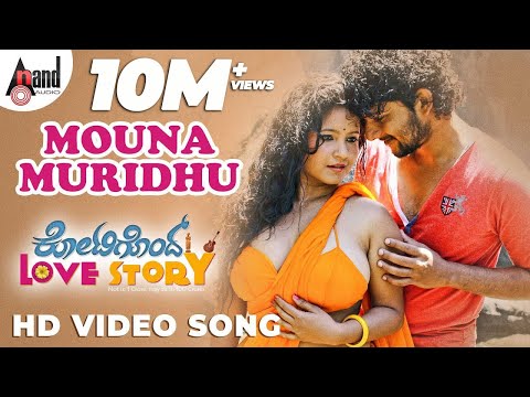 Mouna Muridhu