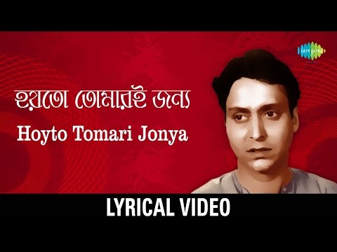 Hoyto Tomari Janya