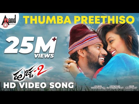 Thumba Preethiso