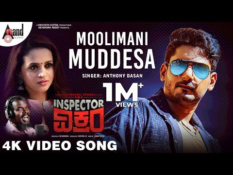 Moolimani Muddesa