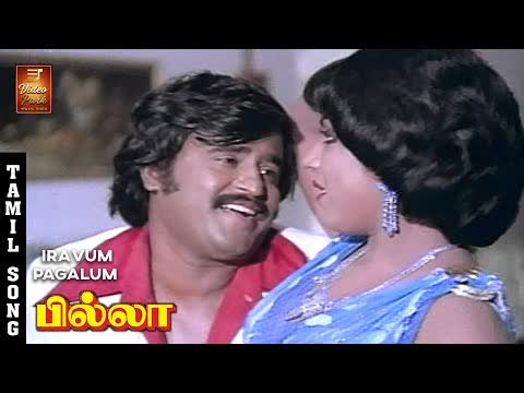 Iravum Pagalum Enakku