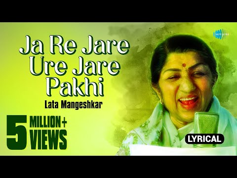 Ja Re Jare Ure Jare Pakhi