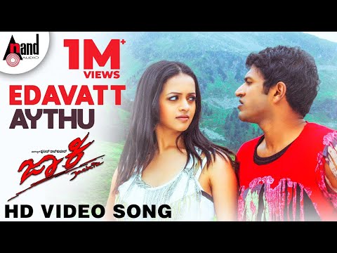Edavattaythu