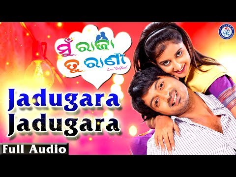 Jadugara Slowed Reverb