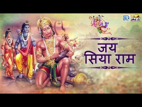 Jai Siya Ram Jai Jai Siya Ram