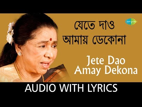 Jete Dao Amay Dekona