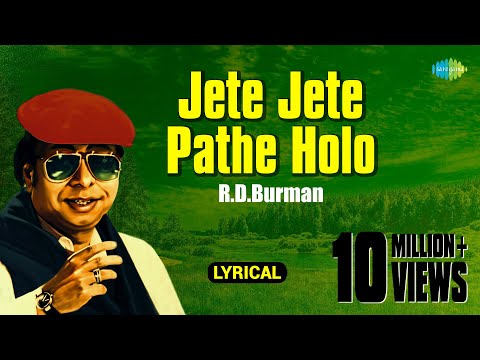 Jete Jete Pathe Holo