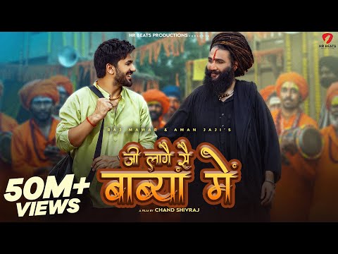 Mera Ji Laage Se Baba Me Slowed Reverb