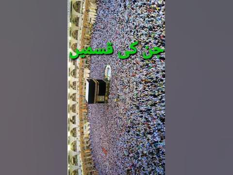 Jin Ki Qasmain Mera Rab Khata Hai Slowed Reverb