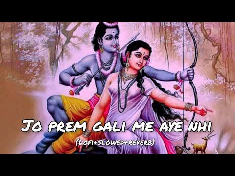 Jo Prem Gali Mein Aaye Nahi Slowed Reverb