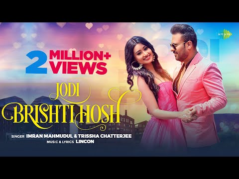 Jodi Brishti Hosh