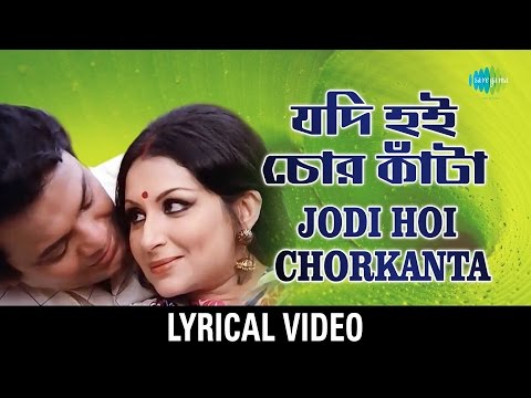Jodi Hoi Chorkanta