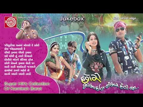 Jombudiya Vanama Moralo