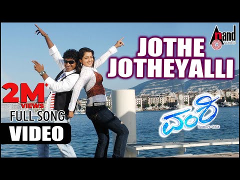 Jothe Jotheyali